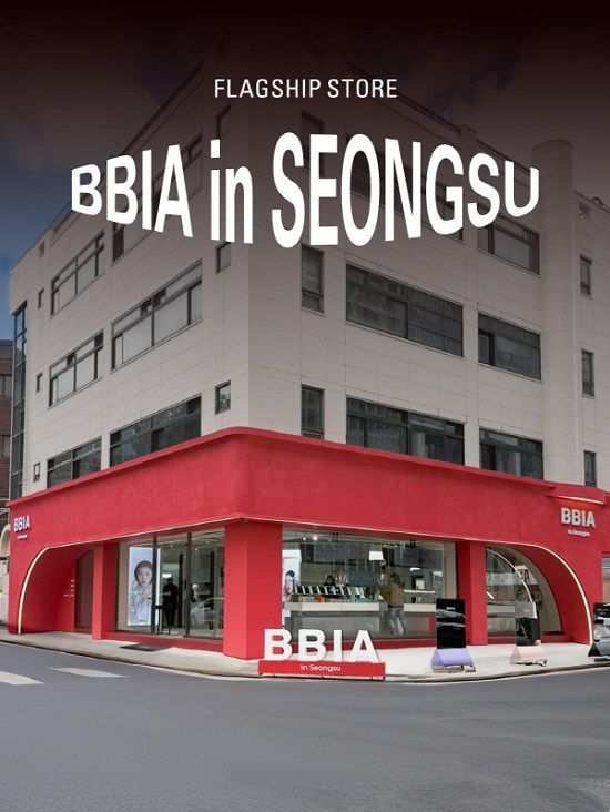 삐아, 플래그십 스토어 ‘BBIA IN SEONGSU’ 오픈 