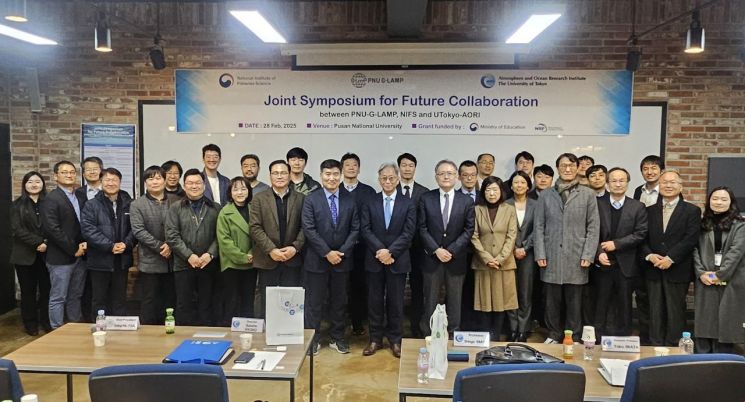 부산대학교 G-램프 사업단이 국제심포지엄을 개최하고 기념촬영하고 있다. 부산대 제공