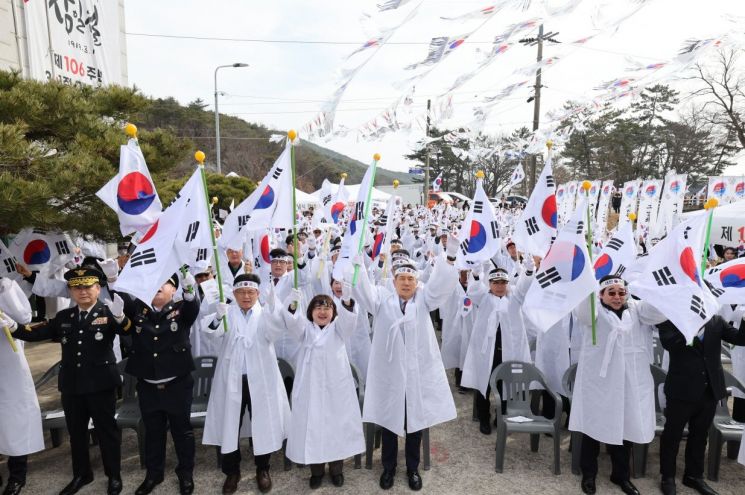 1일 포항시 북구 송라면 대전리에서 ‘제106주년 3.1절 기념식’이 열렸다. 포항시 제공