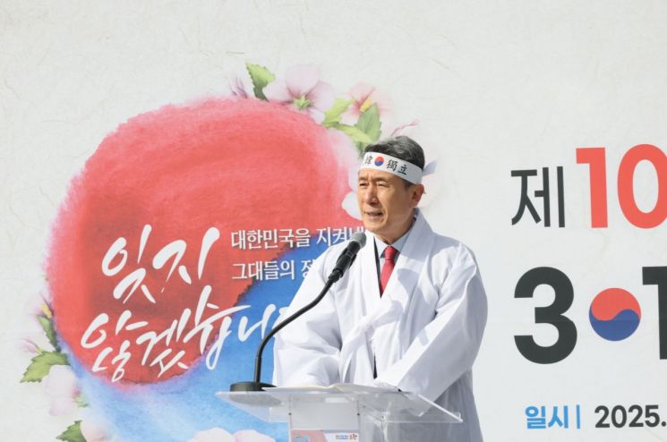 이강덕 포항시장 기념사. 포항시 제공