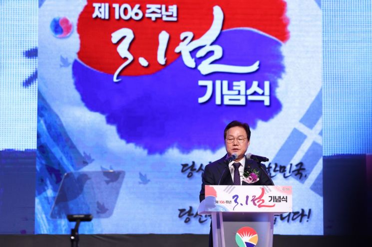 박완수 경남도지사가 제106주년 3·1절 기념식에서 기념사를 전하고 있다. 경남도청 제공