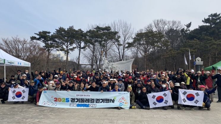 경기둘레길 걷기행사 참가자들이 기념사진을 찍고 있다. 경기도 제공