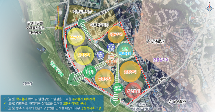 여주시, 31만㎡ 규모 현암1지구 도시개발사업 추진