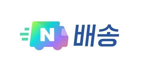 오늘 시킨 택배가 내일 온다고?…우린 '당일배송' 가능합니다