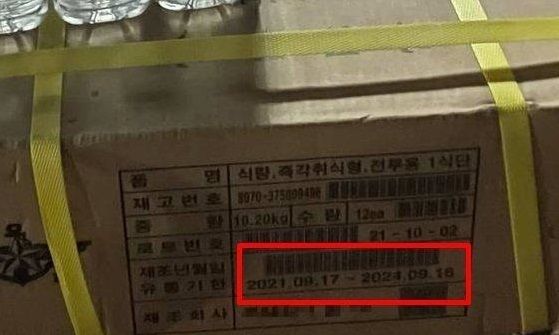 "군, 12·3 비상 계엄 당시 유통기한 3개월 지난 전투식량 가져와"