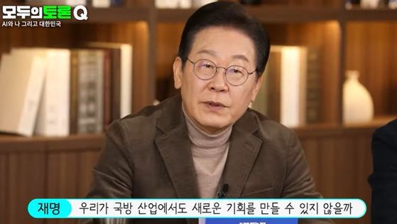 이재명 "엔비디아 같은 회사 생기고 30% 국민 지분이라면…"