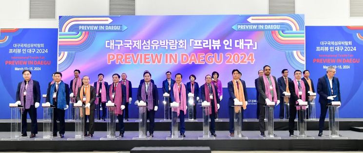 대구국제섬유박람회 개막, 국내외 기업 261곳 참여…원사부터 완제품까지 전시 