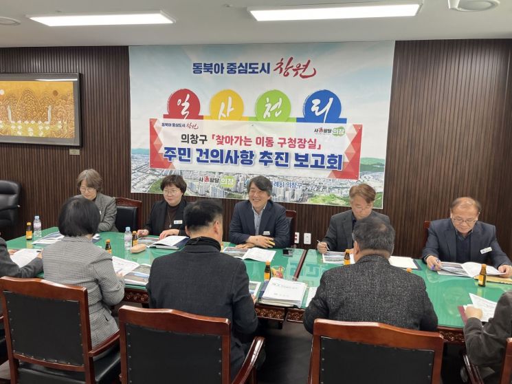 창원특례시 의창구, 주민건의 생활밀착형 사업 신속 추진 나서