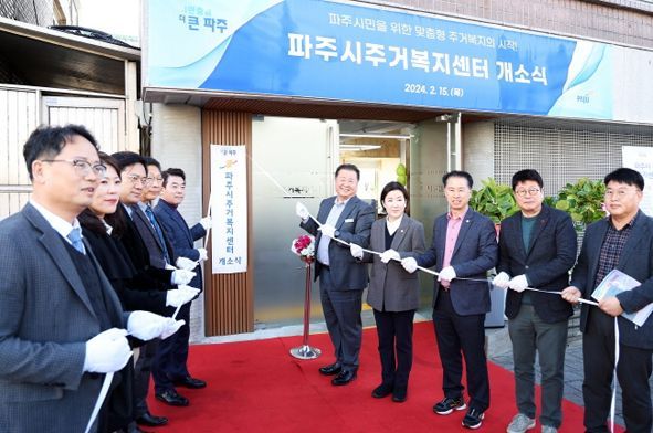 파주시, 사각지대 없는 '취약계층 주거 복지' 힘찬 발걸음
