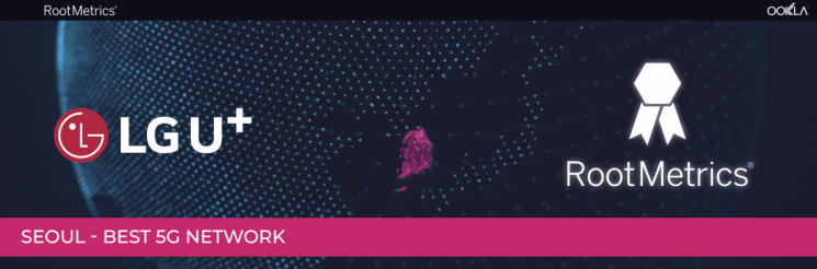 LG U+, 서울서 5G 품질 SKT·KT 제쳤다[MWC현장]