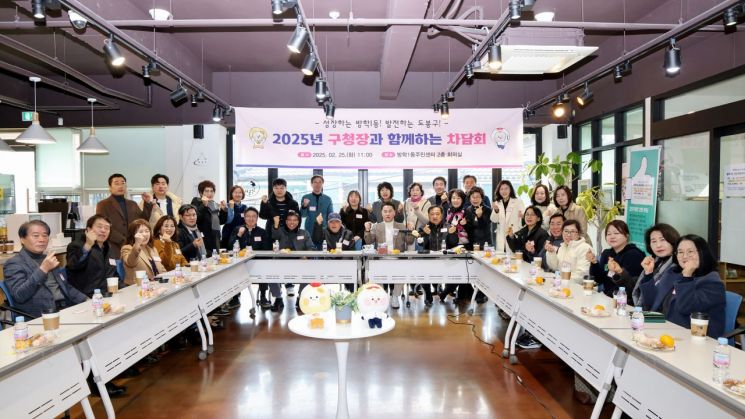 오언석 도봉구청장 14개 동 돌며 구민 의견 청취