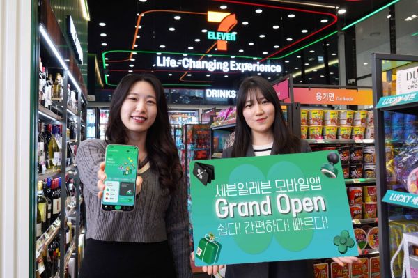 지금 세븐앱 들어가면…'100% 당첨' 럭키박스 