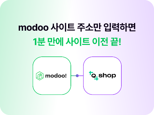 "서비스 종료된 네이버 '모두' 홈피 간편하게 이전하세요"