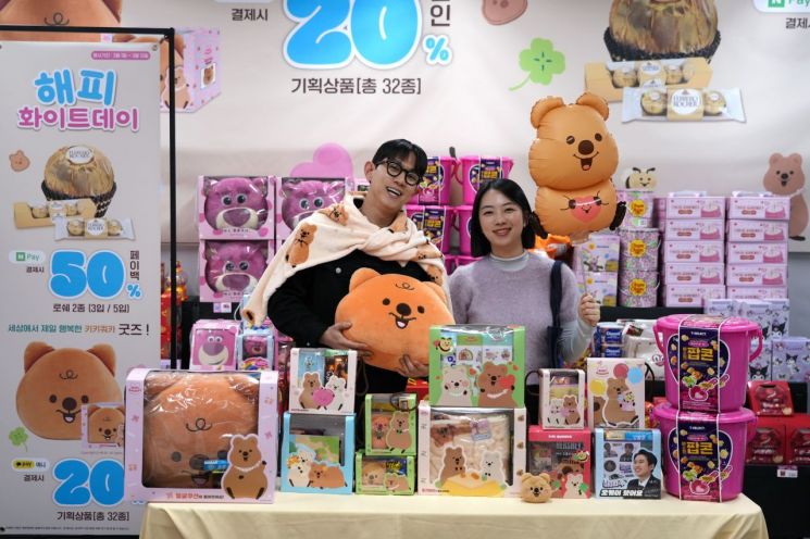 Convenience Store Industry Sees Flood of Collaboration Products Ahead of 'White Day'