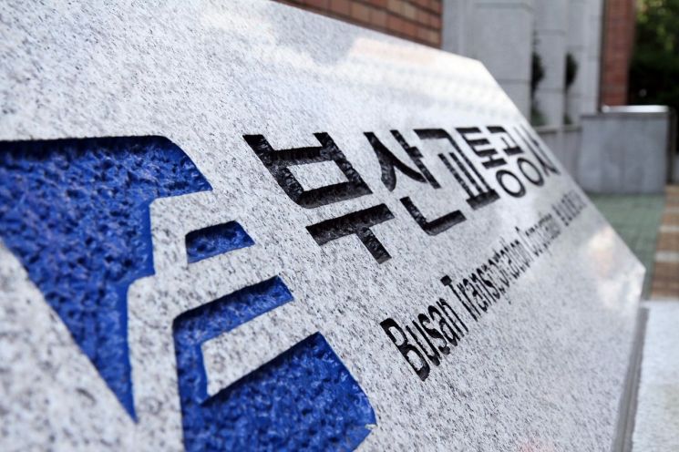 Busan Transportation Corporation Signpost.