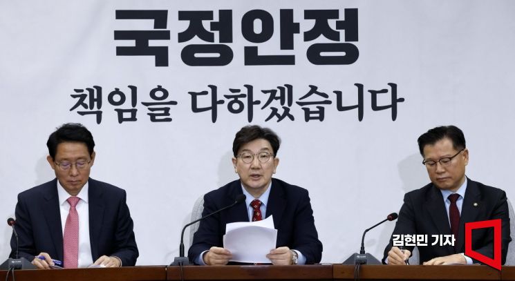 [포토] 권성동 "李 최종판결 6월26일 전 내려야…5월 선고도 검토하길"