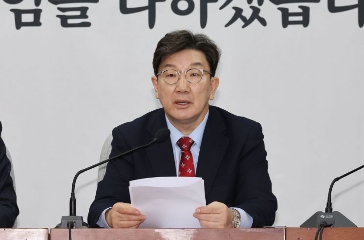 권성동 "채용비리 선관위, 특별감사관법 이번주 발의"