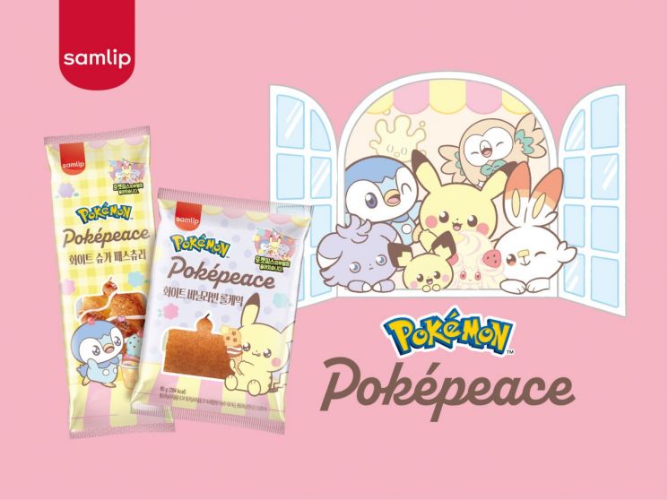 삼립, 새로운 포켓몬빵 '포켓피스' 시리즈 출시