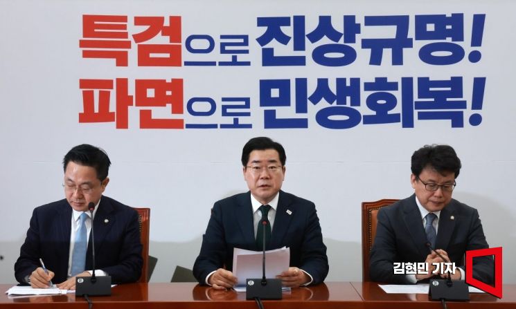 [포토] 박찬대 "최상목, 헌법 지키지 않으면 공직자 자격 없어"