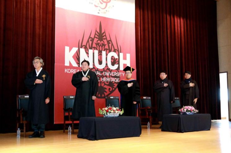 한국전통문화대학교 오늘 입학식…284명 맞이