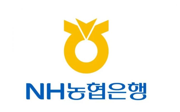 NH농협은행, 6일부터 비대면 주담대금리 최고 0.3%P 인하