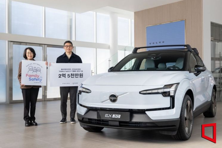볼보자동차코리아는 한국보육진흥원에 '패밀리 세이프티 캠페인' 운영 기금 2억5000만원을 기부했다고 4일 밝혔다. 왼쪽부터 한국보육진흥원 조용남 원장, 볼보자동차코리아 이윤모 대표(제공=볼보코리아)