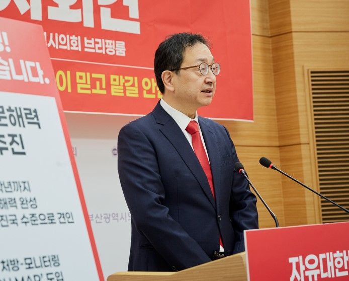 정승윤 부산교육감 예비후보, 5대 공약·15개 핵심과제 발표