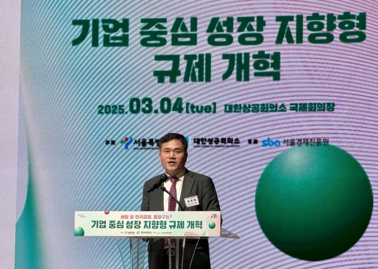 장준영 법무법인 세종 AI센터장이 4일 오전 대한상공회의소에서 열린 '기업 중심 성장지향형 규제개혁' 포럼에서 발표하고 있다. 장희준 기자