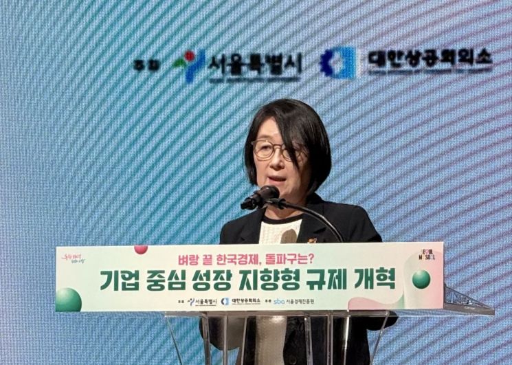 박인숙 한국규제과학센터장이 4일 오전 대한상공회의소에서 열린 '기업 중심 성장지향형 규제개혁' 포럼에서 발표하고 있다. 장희준 기자