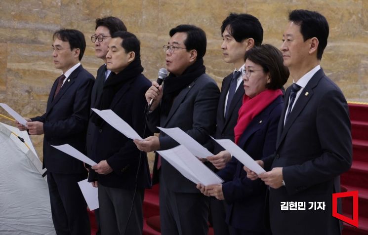 [포토] 마은혁 헌법재판관 임명 반대 성명 발표하는 여당 기재위 위원들