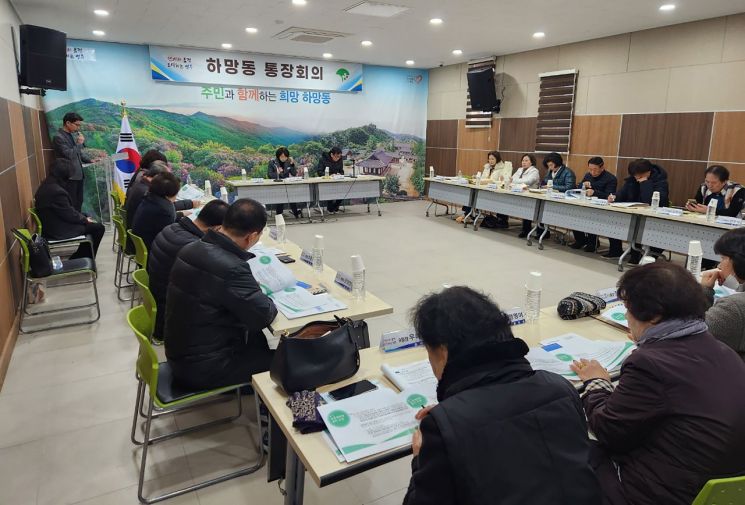 영주시가 2025년 농지 제도 도입 방문설명회를 진행하고 있다. 영주시 제공