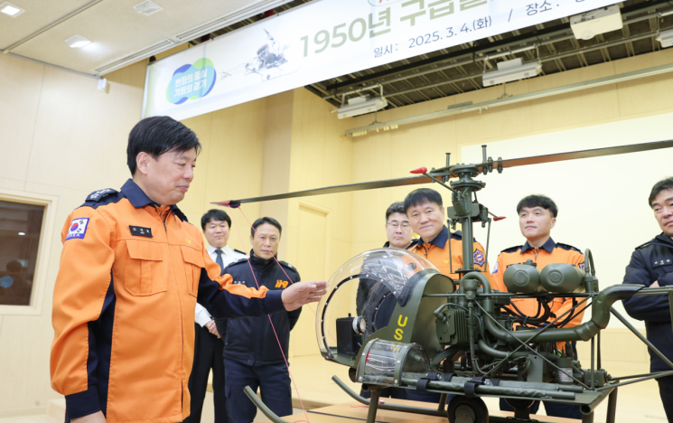 조선호 경기도소방재난본부장이 4일 대한민국 최초의 구급헬기인 'H-13수우' 재현 모델을 직원들과 함께 살펴보고 있다. 경기도소방재난본부 제공