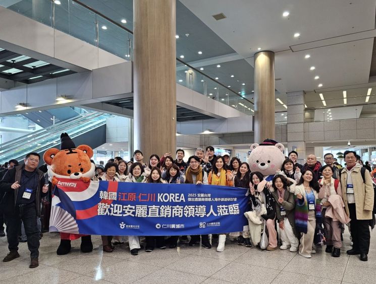 관광공사 '암웨이 대만' 임직원 1200여명 방한 유치