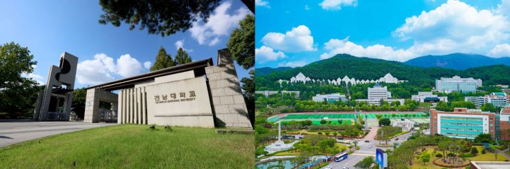 (왼쪽부터)전남대학교, 조선대학교 전경 사진.