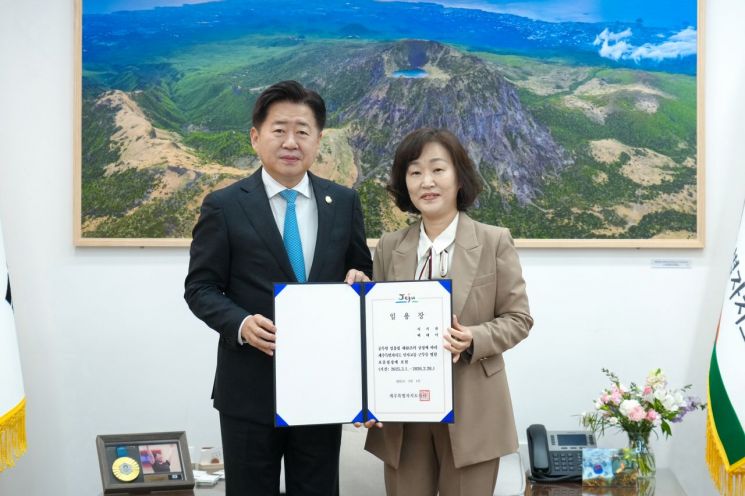 오영훈 제주도지사는  집무실에서 배태미 제주보훈청장에게 임용장을 수여했다. 제주도 제공