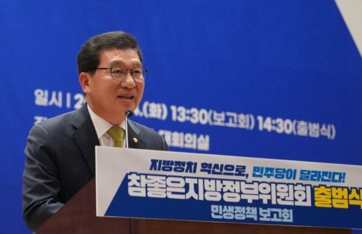 4일 국회의원회관 대회의실에서 열린 더불어민주당 참좋은지방정부위원회 출범식에서 신정훈 위원장이 환영사를 하고 있다. 신정훈 의원실 제공