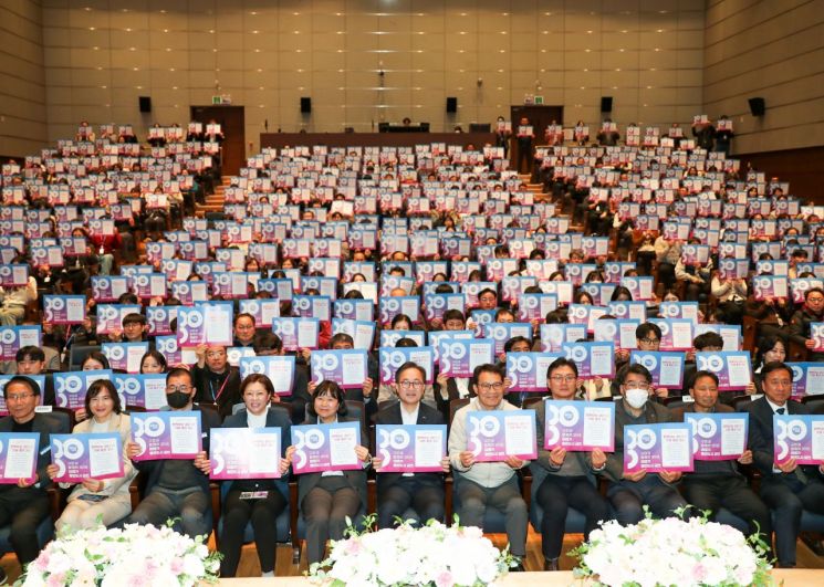 유성훈 금천구청장, 개청 30주년 맞아 직원들과 미래 비전 공유
