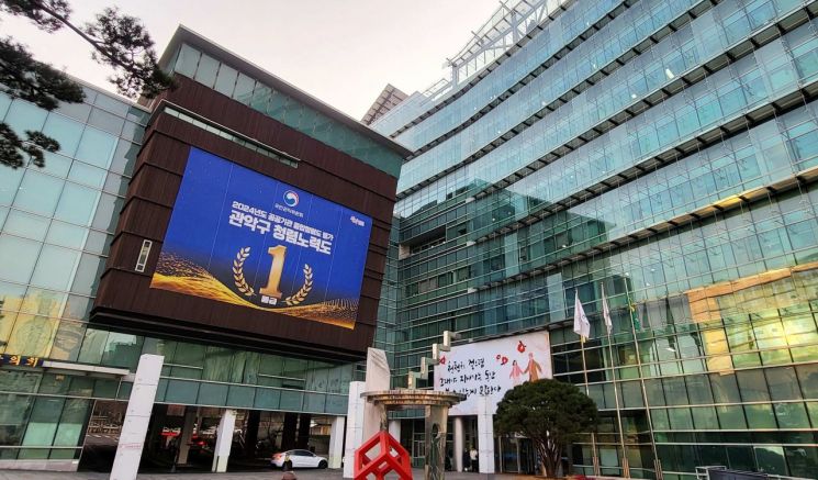 관악구, 플로깅 등 '그린리더 환경 동아리’ 최고 200만 지원