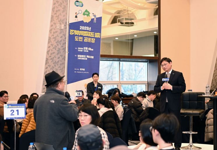 경기북부특별자치도 범도민추진위원회 공식 출범