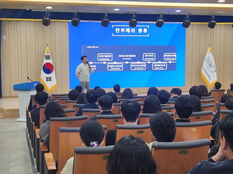 구미교육지원청, 청렴 교육 강화 