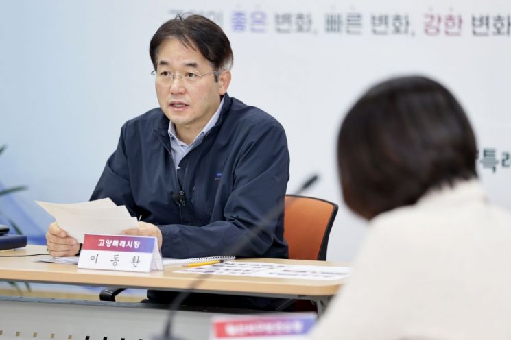 고양시, 가임력 검사부터 난임 지원까지 건강한 임신·출산 돕는다