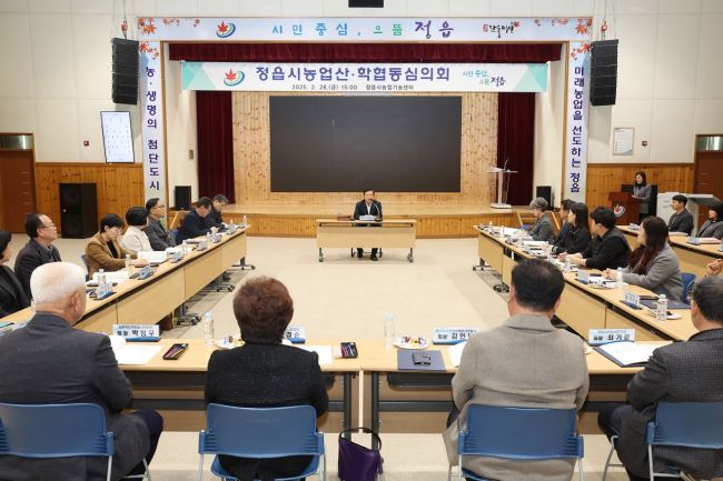 정읍시, 농업 경쟁력 강화 54개 시범사업 추진