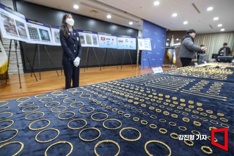 관세청 “김치 프리미엄 노린 ‘금’ 밀수 기승…집중 단속”