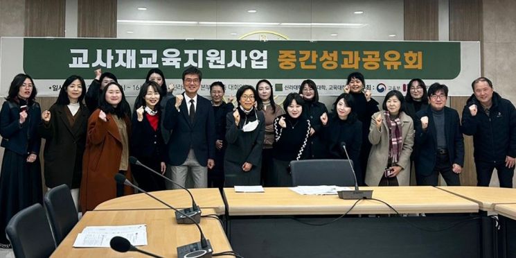 신라대 사범대학·교육대학원, 교사 재교육 지원사업 중간 성과공유회 개최