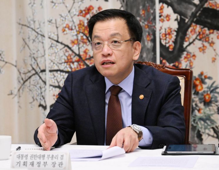 최 대행 "상호관세, 한미 실무협의체에서 이달 집중 협의"