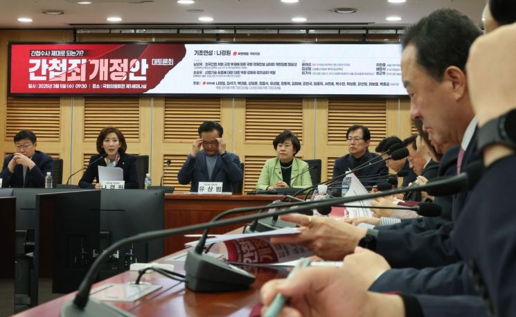 與 "이재명 K엔비디아론 간첩죄 개정없이 가능한가"…경제·안보로 野압박