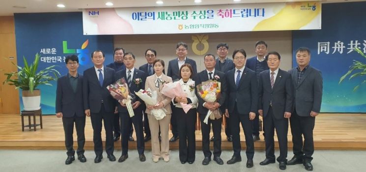 전남농협 , 3월 ‘이달의 새농민상’ 2부부 선정