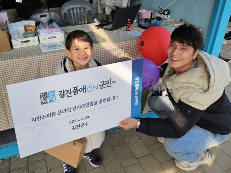 강진군, ‘강진품애 온 군민’ 청자 축제서 큰 호응