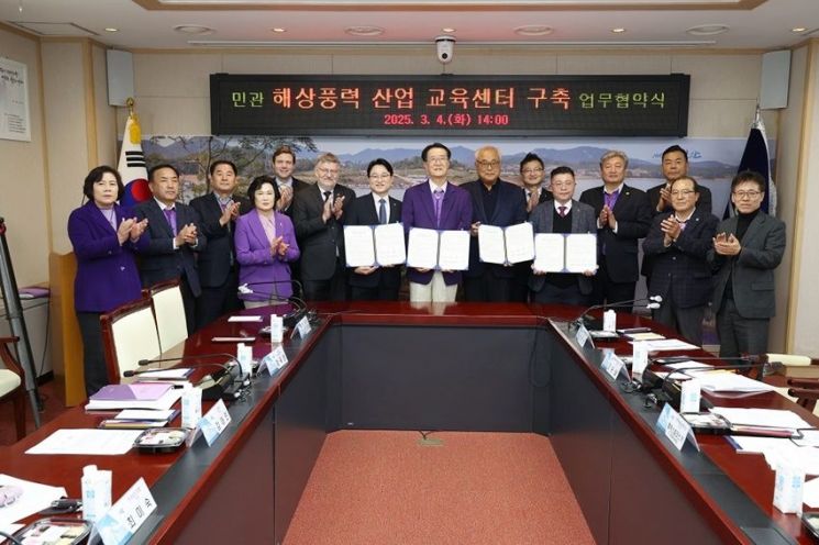 신안군, 민관 해상풍력산업 교육센터 구축 업무협약