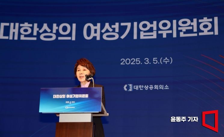 [포토] 초대 여성기업위원회 위원자으로 선출된 정기옥 회장